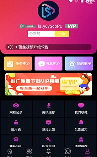 Win10默认应用切换示意封面