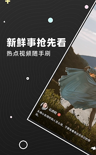 小屏设备显示调整示意封面